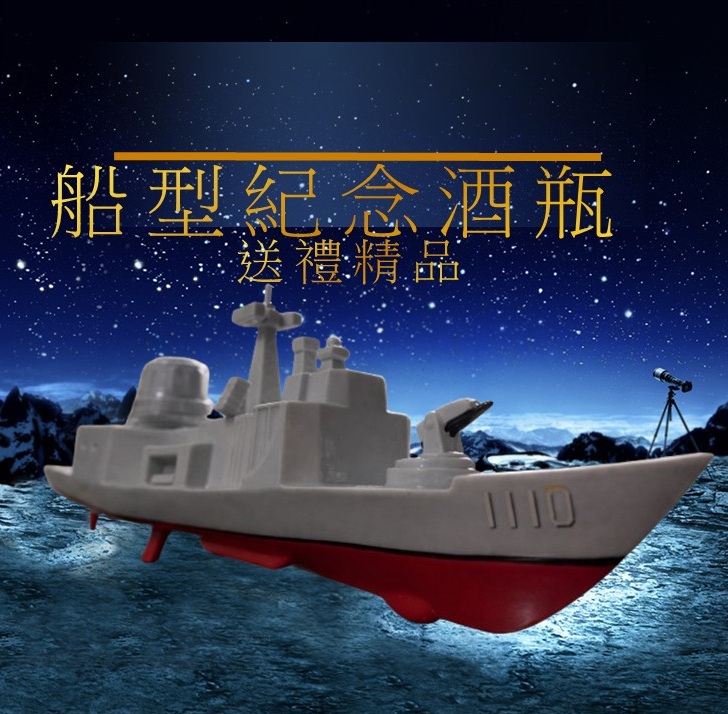 紀念品